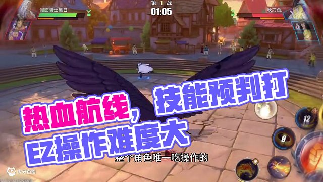 #航海王熱血航線
手法