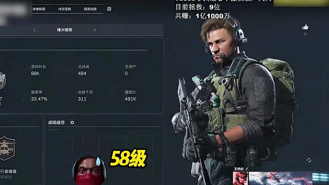 0號(hào)大兵拯救成功！重活一次，你就是哈夫克的新王！ #三角洲行動(dòng) #拯救破產(chǎn)大兵 #游戲 #蛇哥col