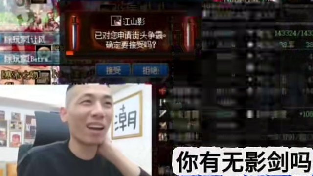 奪...奪少把無(wú)影劍？寶哥:無(wú)影劍代表著一切嗎？ #dnf #DNF人造神0424上線 #妖刃破界阿