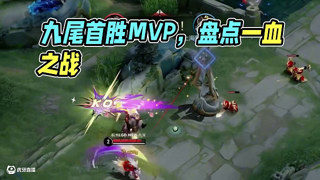 感謝大家不遠萬里來看我 #lgdnbw九尾 #職業(yè)選手 #2025kpl春季賽