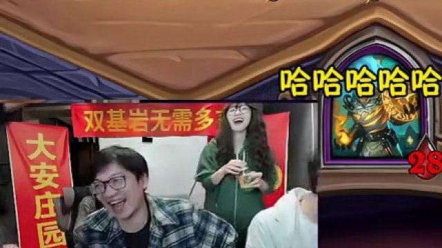 搶銅須啦 