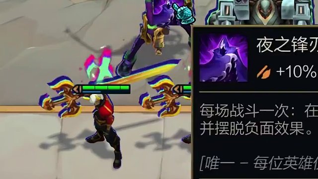十街頭惡魔（下） 三星阿蘿拉到底應(yīng)該怎么打#云頂之弈S14正式上線 #金鏟鏟之戰(zhàn) #云頂之弈