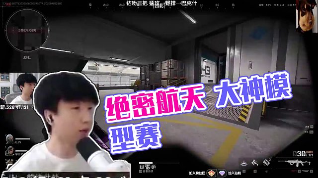 這就是絕密航天的含金量 #三角洲行動 #lifeiwnl  #三角洲行動建模大神 #猛攻三角洲4月新