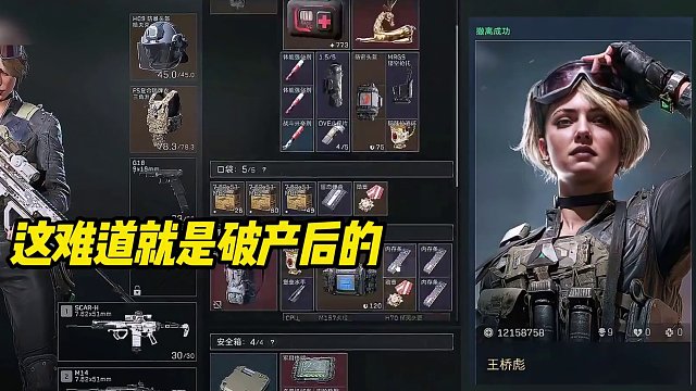 0號大兵拯救成功！重活一次，你就是哈夫克的新王！ #三角洲行動 #拯救破產(chǎn)大兵 #蛇哥colin #