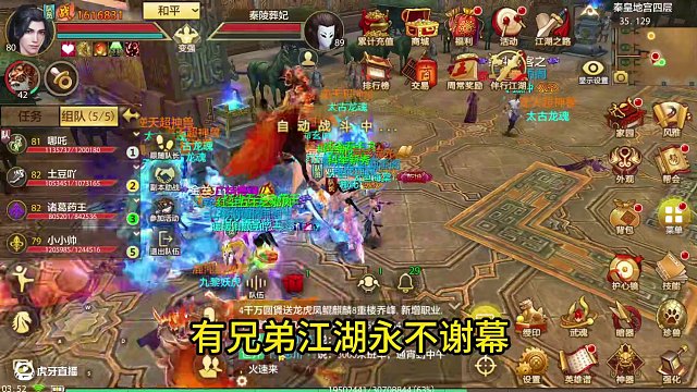 地宮四凌晨四點都變成夜宵一條街了！