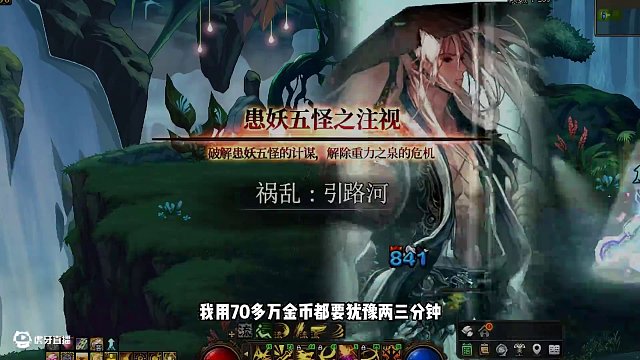 DNF：國(guó)服最有錢的角色，超級(jí)小老虎！ #dnf #DNF人造神0424上線 #妖刃破界阿拉德