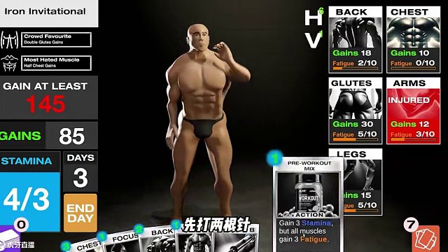 我練錯(cuò)方向了，PP練再大也沒(méi)用??！ #楚河 #健身模擬器軟件 #steam游戲 #搞笑