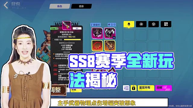 【SS8賽季燃情啟幕】——火炬之光無限革新全解析 #火炬之光無限 #火炬之光無限SS8賽季 #手游推