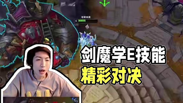 劍魔打武器 全是細節(jié) 帥就完事了！ #小超夢