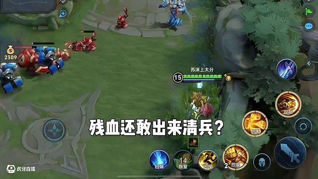 這下完了...