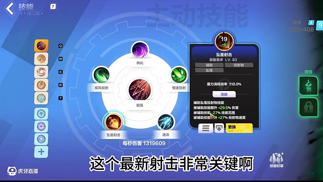 【火炬之光無限】月女三一火不花 撿垃圾爽刷K7 #火炬之光無限 #游戲搬磚 #手游 #沙海大亨 #游