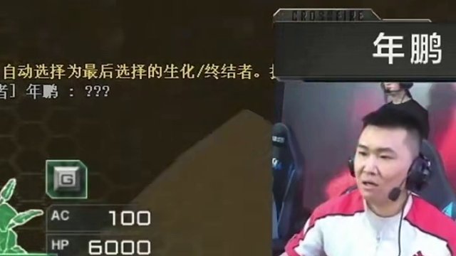 【CFPL校長(zhǎng)明星賽】破大防 年鵬被刀瘋狂摳問號(hào)！#CFPL明星校長(zhǎng)賽 #CFPLS25總決賽 #2