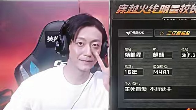 陳子豪出現(xiàn)的那一刻，時(shí)間恍惚了