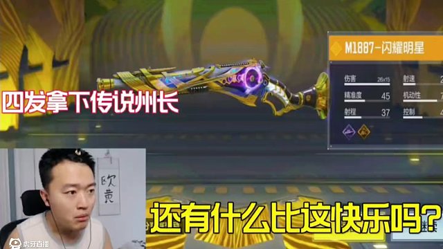 還有什么比讓官方血虧更快樂(lè)的嗎？ 