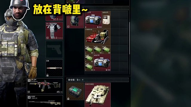 指揮官藝術(shù) #三角洲行動