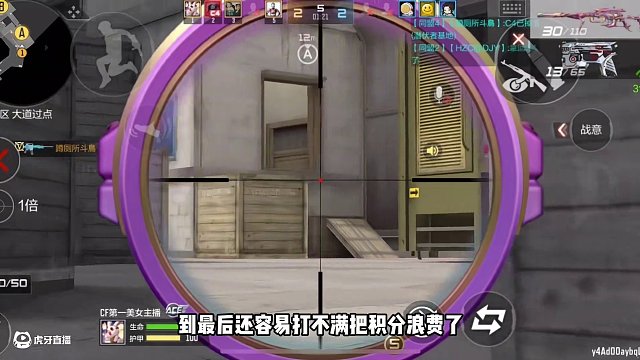 這樣以后就方便了#cf手游 #cf手游星火征途