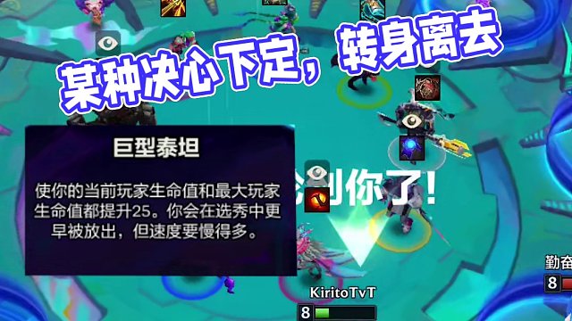 他轉(zhuǎn)身就走了，像是下定了某種決心