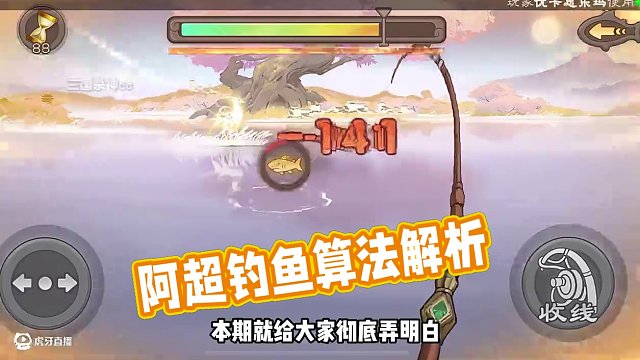 關(guān)于三國殺里阿超釣魚無聊的冷知識... #三國殺