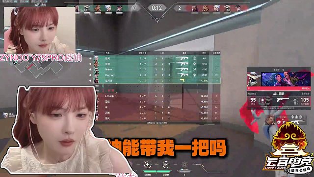 準嘟嘟,準嘟嘟,雷雷雞準嘟嘟 #無畏契約#雪乃荔荔枝 #valorant #女玩家 #FPS