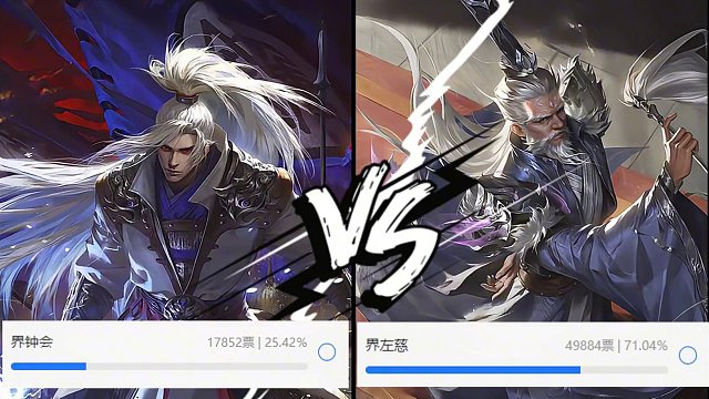 界左慈半價，必勝客動皮首次半價 #三國殺