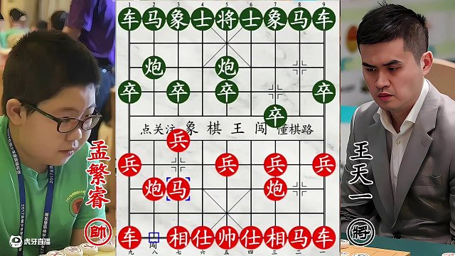 12歲天才橫空出世！狂吃王天一老將，棋力震撼眾人！