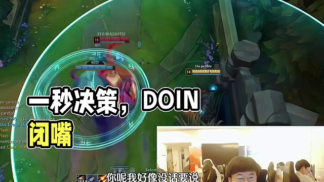 一秒決策，決定勝負(fù)