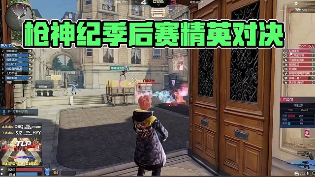 【槍神紀】天梯季后賽第八期網(wǎng)通區(qū)小組賽今晚開賽！