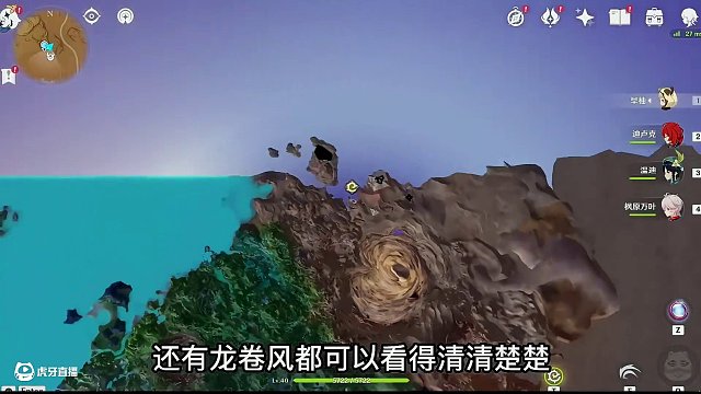 【原神】3.5版本的幾個有趣玩法（上帝視角）