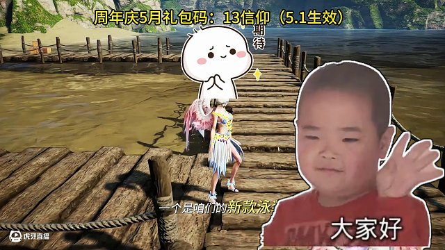 劍靈懷舊服 靈劍士加強(qiáng)，雷靈回來了？下期劍士做準(zhǔn)備。（內(nèi)含5月禮包碼）