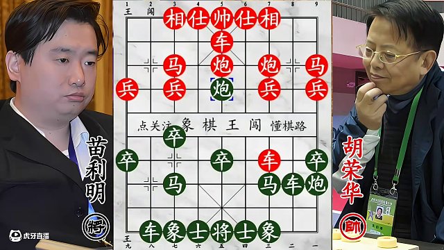 58歲胡榮華車餌誘敵，特大殺手拒吞，獨(dú)特飛刀暗藏玄機(jī)