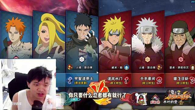 太陽(yáng)橙談蝎是最廢物的