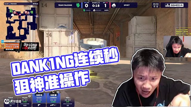 這狙有掛？！m0NESY 鳥狙死亡凝視三殺清場 暴力終結強起經(jīng)濟