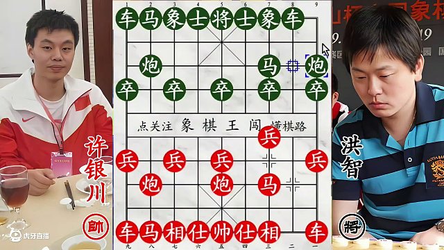 豪局五十萬！許銀川戲耍乾坤 洪智失誤放虎歸山