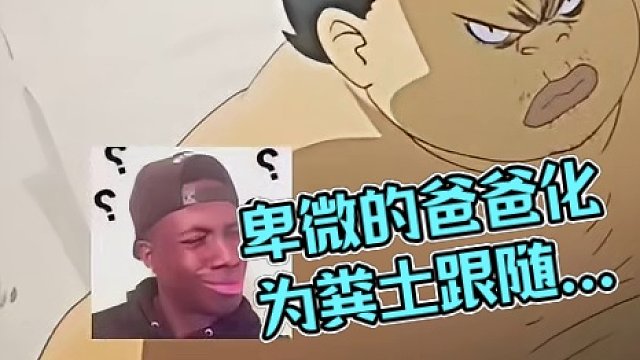 多么卑微的名字啊，我的朋友你愿意這樣叫我一聲嗎？