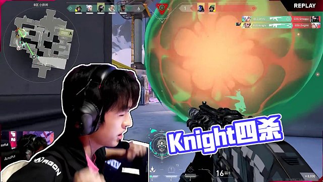 Knight四殺再拿一分7-1！BLG大幅度領(lǐng)先EDG
