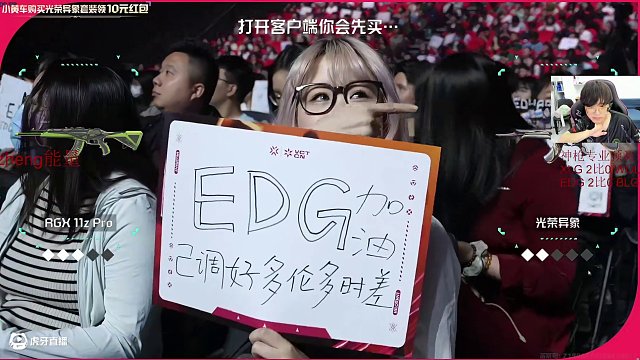 5.2 神槍小子直播名場面