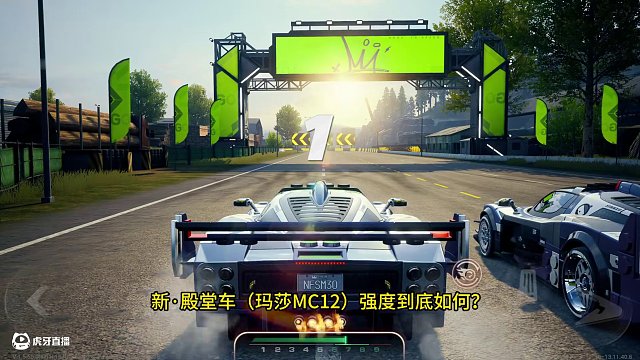 瑪莎拉蒂M(fèi)C12【詳細(xì)測(cè)評(píng)】 #極品飛車(chē)集結(jié) #新版本潮流玩家 #極品飛車(chē)版本前瞻