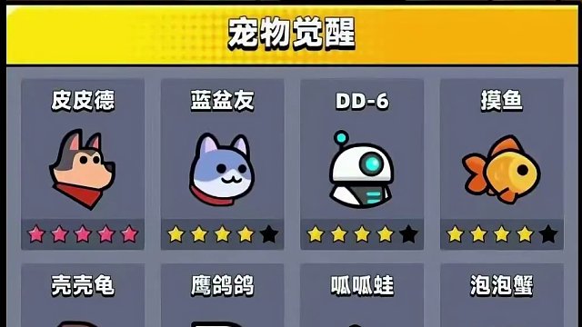 彈殼特攻隊(duì)官服懂的萊
