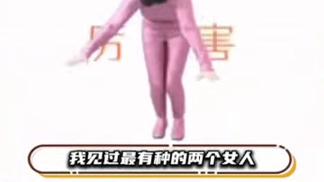 她倆就是磁性中的磁性！精神狀態(tài)太超前了！ #發(fā)型  #抽象  #萬萬沒想到  #女人中的女人  #校