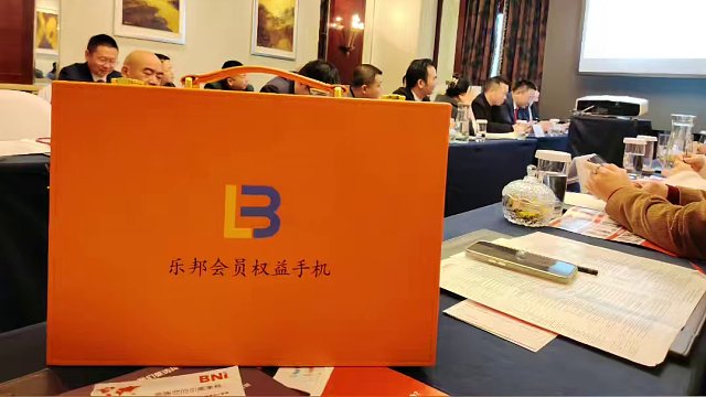【高性價(jià)比神機(jī)】樂邦A(yù)I手機(jī)
1.08億像素記錄美好時(shí)刻
19G運(yùn)存 512G存儲，商務(wù)娛樂