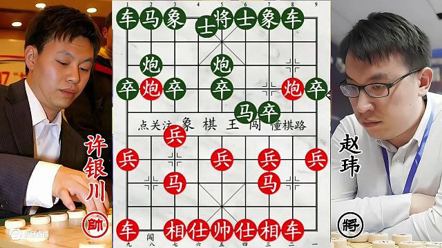 象甲賽場(chǎng)風(fēng)云起，45 歲許銀川 “金屋藏刀” 斬落強(qiáng)敵