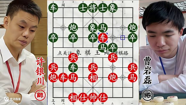 曹巖磊雙馬凝滯！許銀川單刀破局，棋場(chǎng)豪取大勝