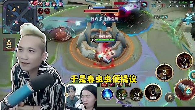 德華全網(wǎng)首發(fā)賽后如何查看局內(nèi)聊天記錄，德華：以后撞車看誰還在背后蛐蛐我(1)