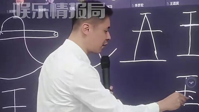 原來這些都不是王