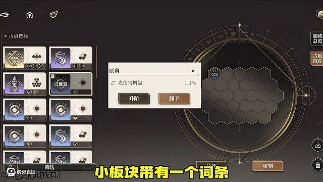 不懂【古痕】機(jī)制得罪好伙伴，看這個視頻就可以了#游戲 #黑色信標(biāo)