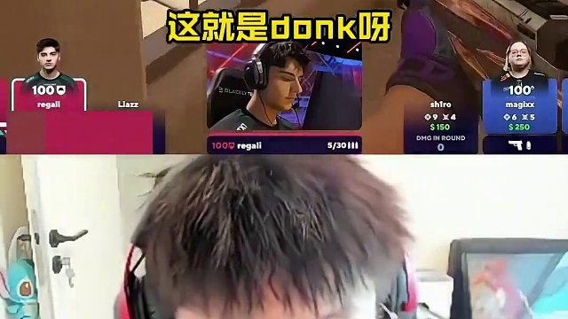 donk左戳右戳上戳下戳輕松四殺！#cs2 #csgo #萊昂凱