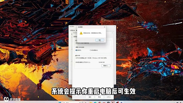【星際公民新手系列教程】添加虛擬內(nèi)存 #星際公民 #星際公民教程 #星際公民飛船