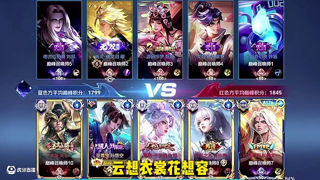 #韓涵 符合我對楊玉環(huán)玩家的認(rèn)知