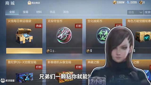 CFM囤囤鼠必囤寶箱好友越多囤的越多 #cf手游星火征途 #cf手游虹兒登場 #cf手游 #cf手游