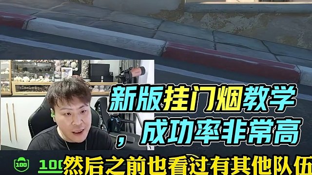 新版掛門煙 #cs2 #captainmo #cs2教學